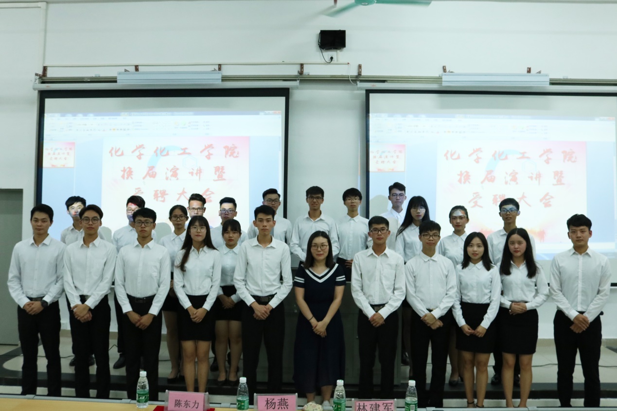 我院三大机构换届演讲暨受聘大会成功举行