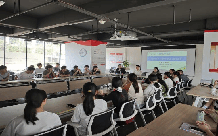 化学化工学院举办第二期“化动力”科技双创进社区沙龙活动