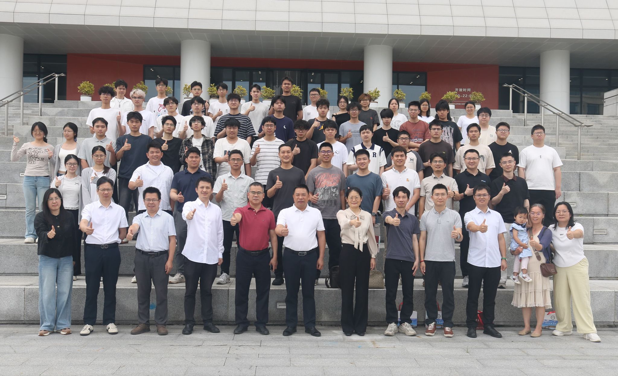 化工与材料学举办庆祝建校99周年暨学院发展22周年系列活动