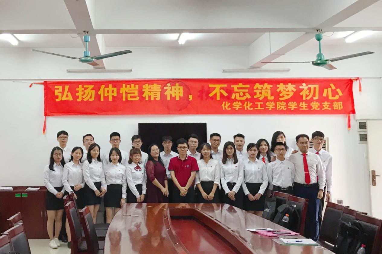 我院党支部2019届毕业生党员座谈会圆满结束