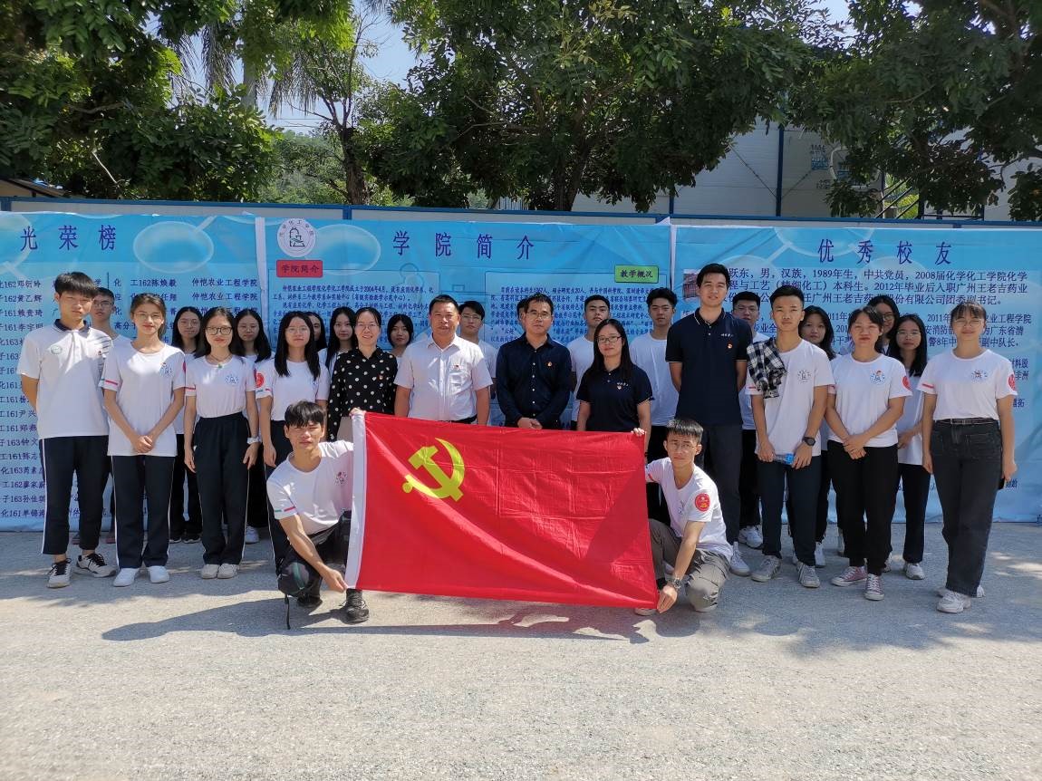 不忘初心 助力迎新——化学化工学院学生党支部组织开展迎新志愿者服务活动