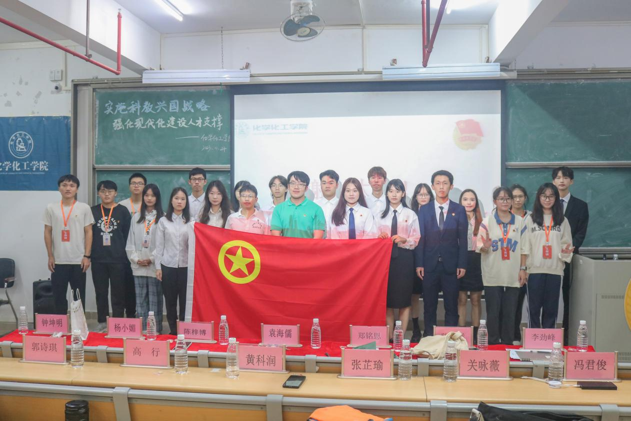 化学化工学院开展“实施科教兴国战略，强化现代化建设人才支撑”主题团课