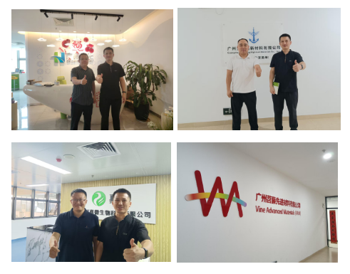 化材学院教师赴黄埔部分产业园企业访企拓岗