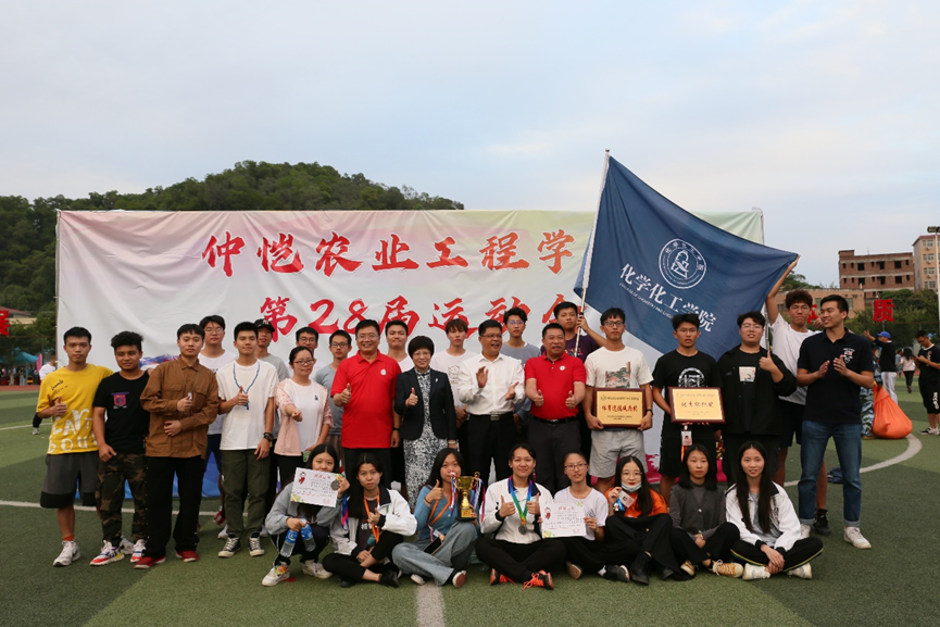 挥洒汗水 绽放青春——永利y23455第二十八届运动会圆满结束