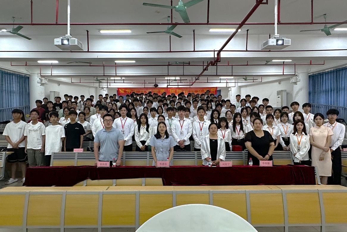 yl23455永利集团召开2025年学风建设表彰暨受聘大会