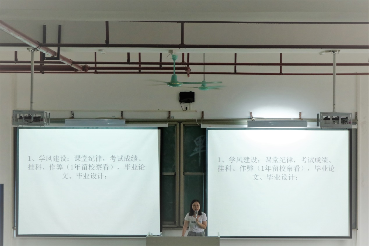 学而知不足，业精在于勤  我院2015级学风建设大会圆满结束