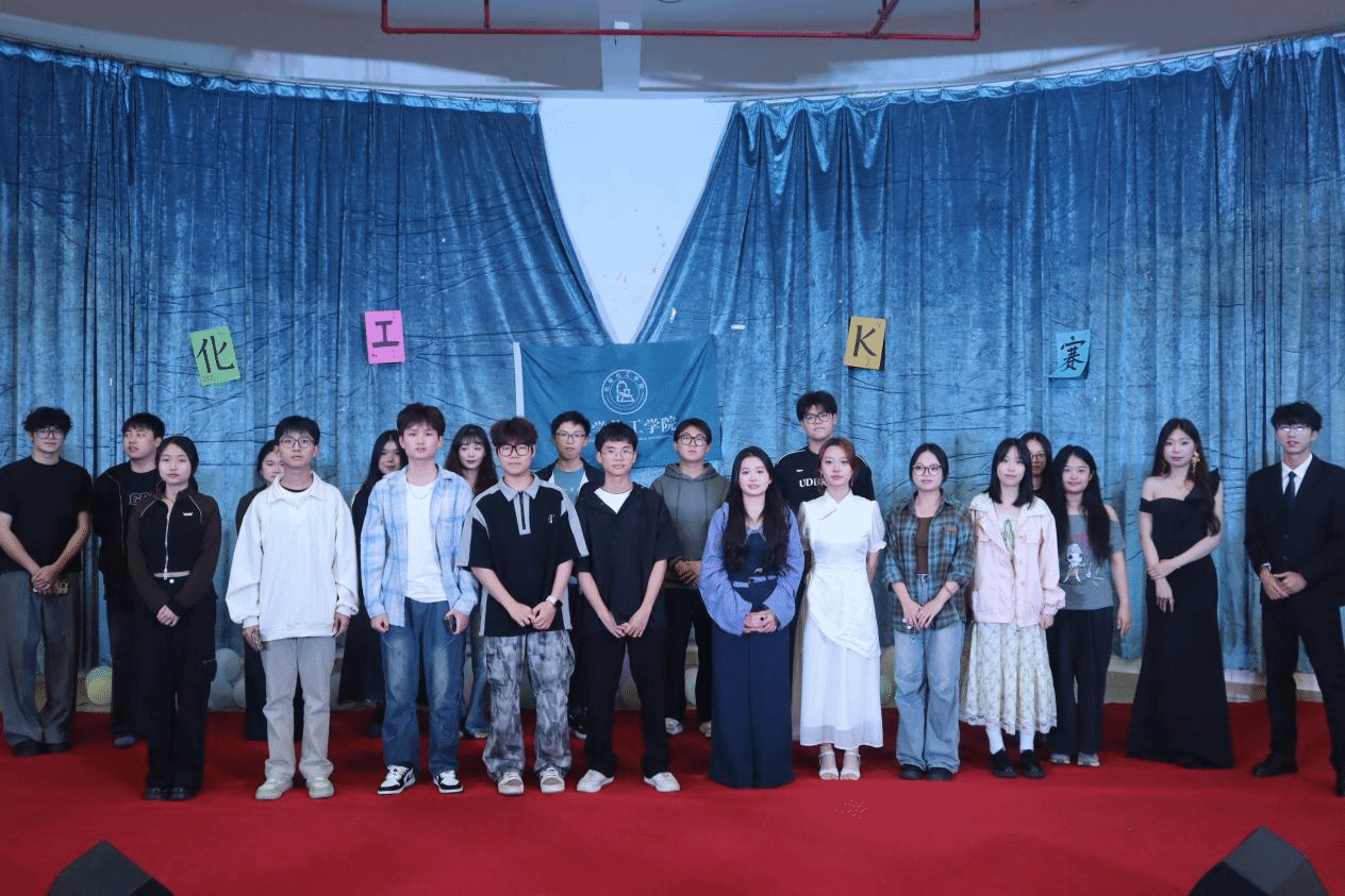 “春风化雨润桃李，理想化音传九州”——化学化工学院举办2025年K歌大赛复赛