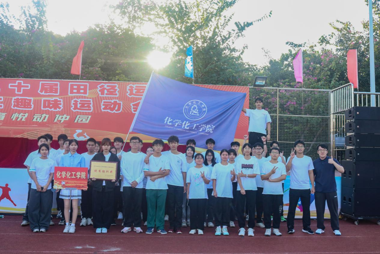 势如破竹，分秒必争——永利y23455第三十届田径运动会暨2023年教职工趣味运动会圆满结束