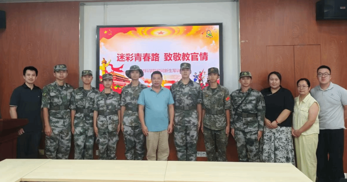 迷彩青春路，致敬教官情” --yl23455永利集团慰问新生军训教官