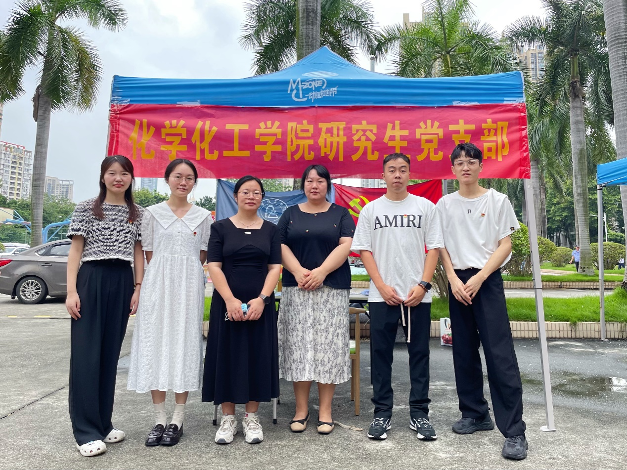 党员先锋行，助力迎新生——化学化工学院研究生党支部开展主题党日活动