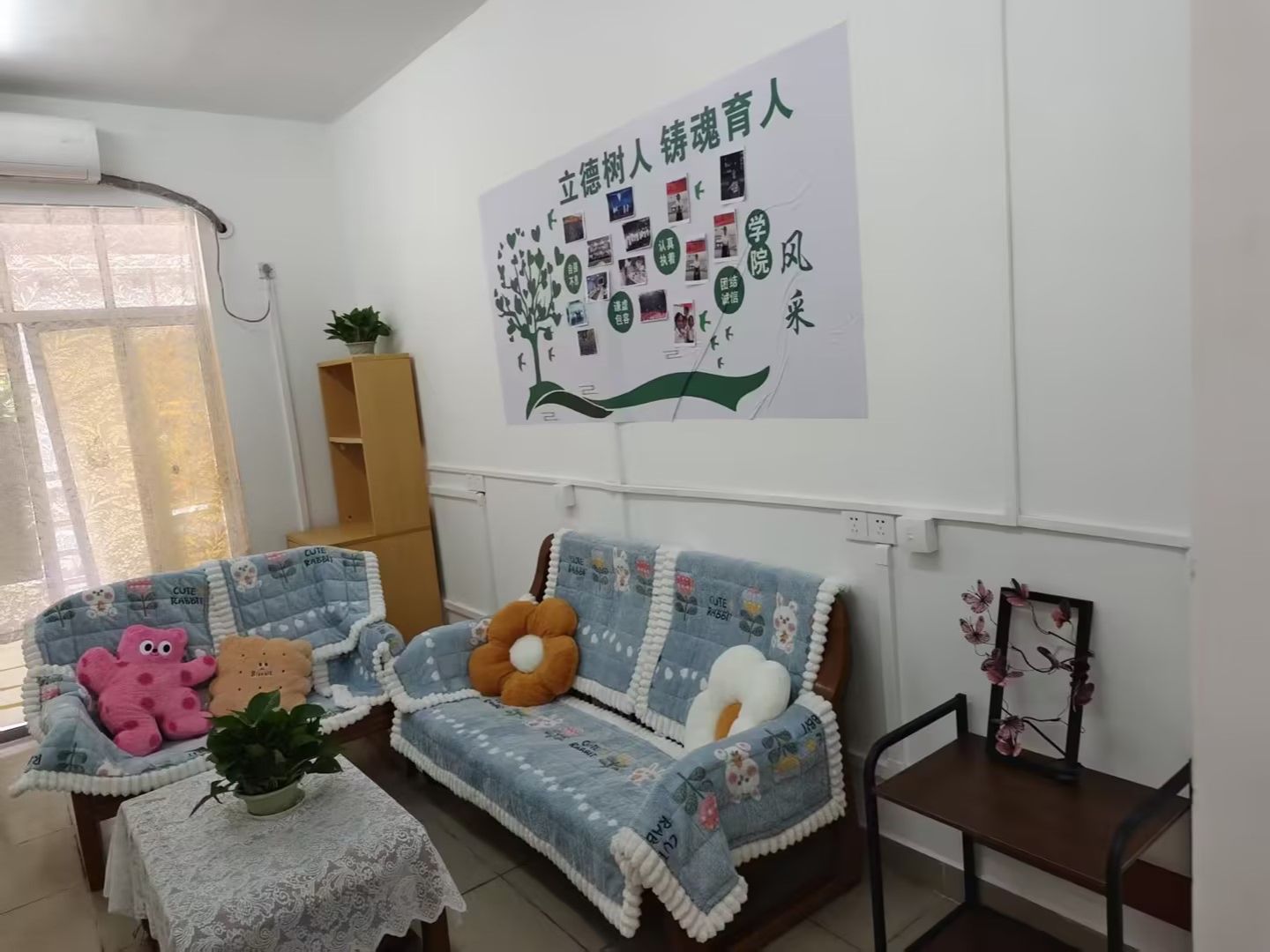 yl23455永利集团辅导员社区工作室正式启用