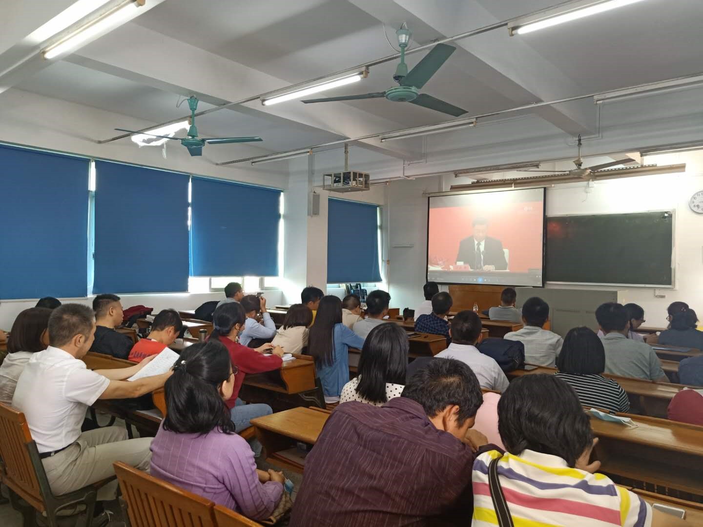 化学化工学院全体教职工学习习近平总书记出席深圳经济特区建立40周年庆祝大会的重要讲话