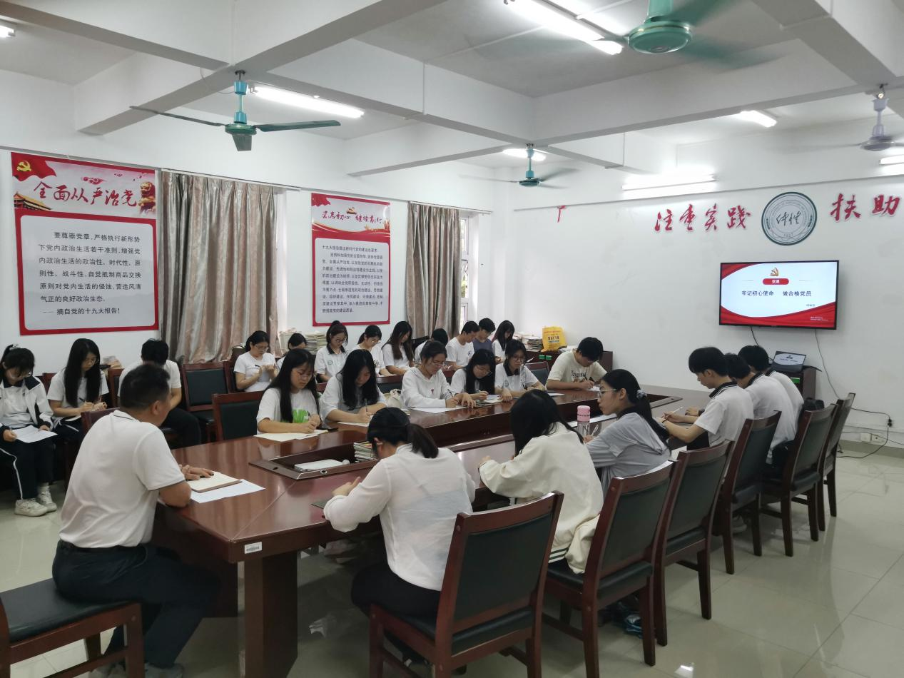 化学化工学院邱树华讲授“牢记初心使命 做合格共产党员” 主题党课