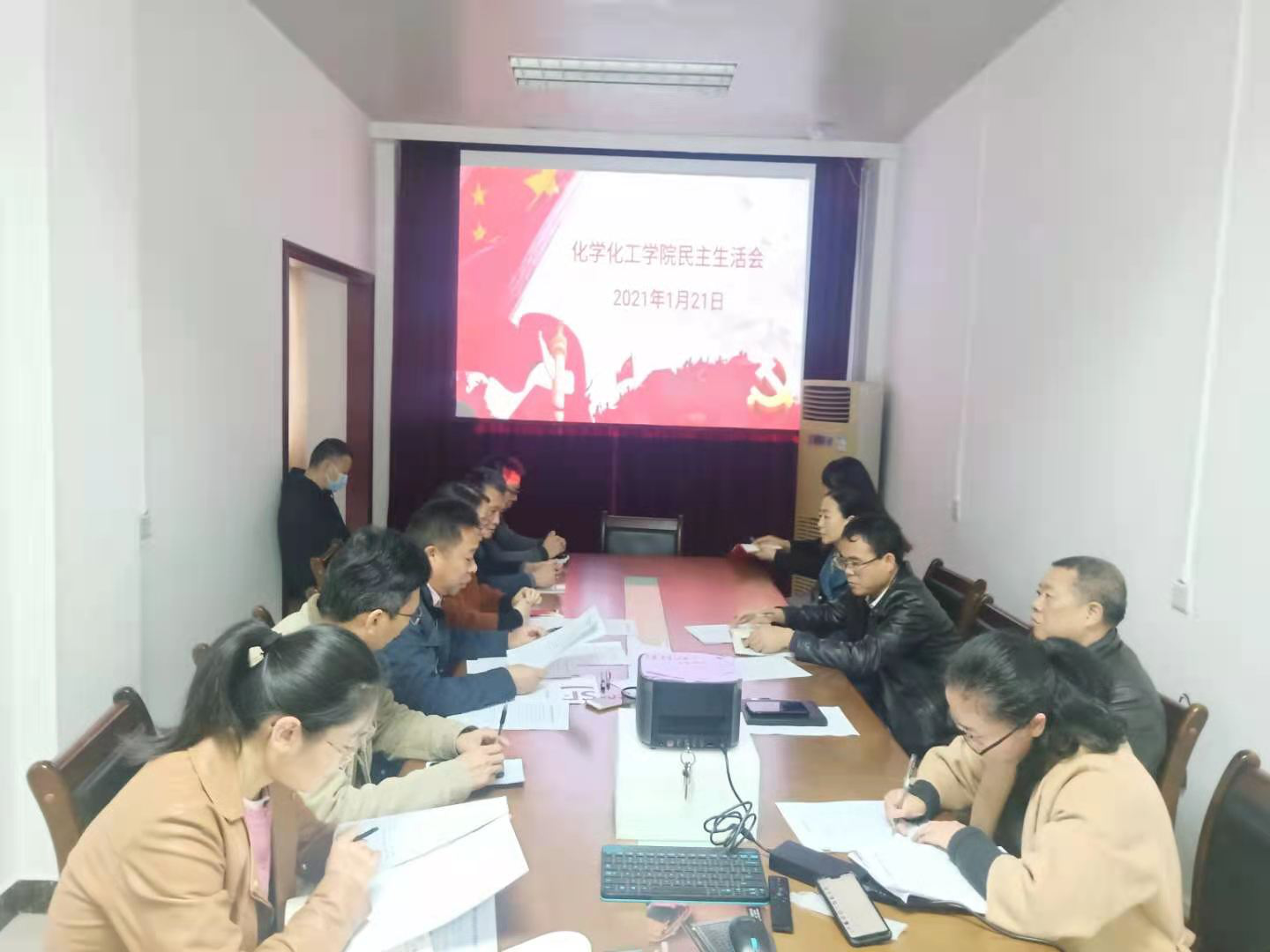 化学化工学院党总支召开2020年度民主生活会