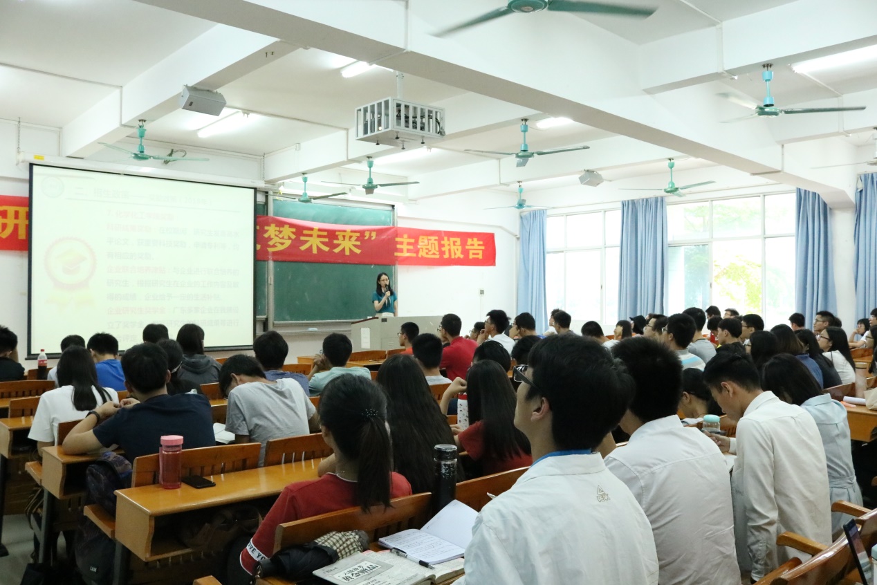 我院“研途分享，筑梦未来”考研主题报告圆满结束