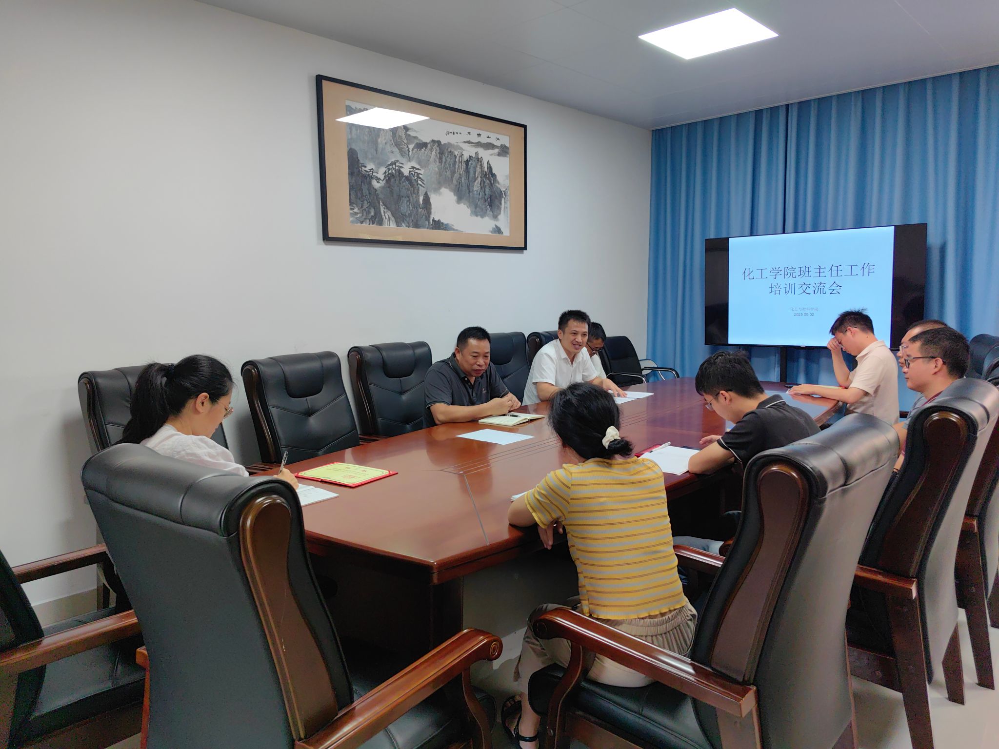 yl23455永利集团召开新学期班主任工作主题培训交流会